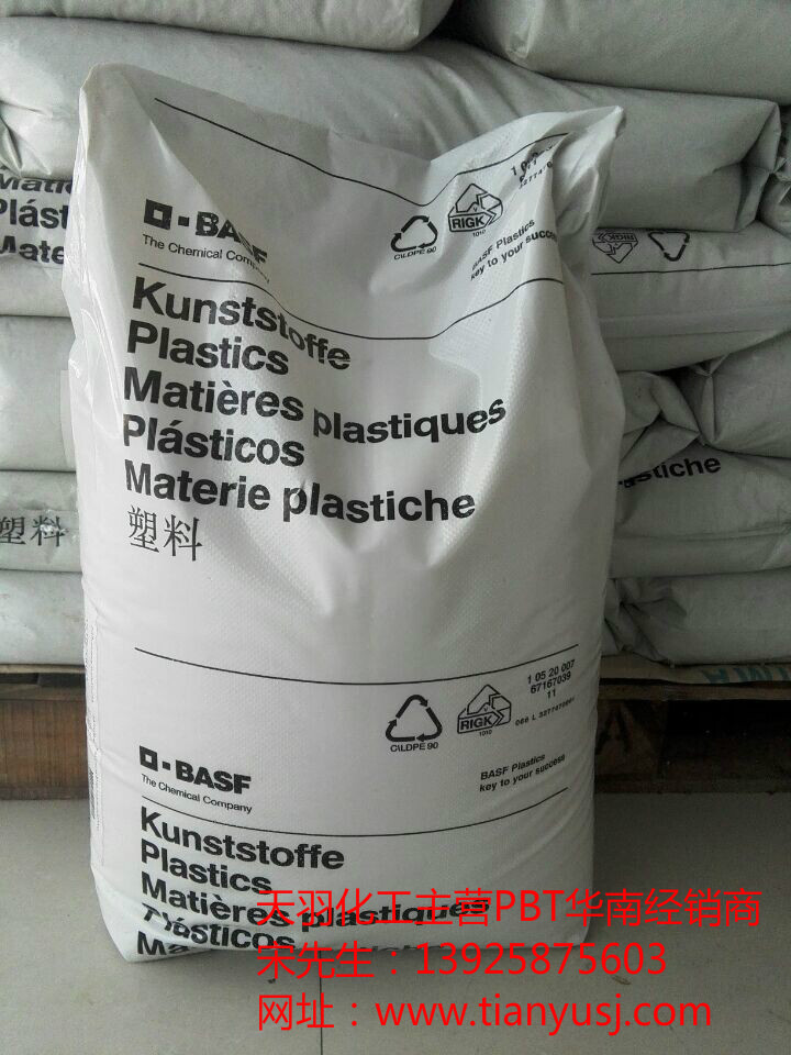 聚對苯二甲酸丁二醇酯 高強(qiáng)度性 B 4520