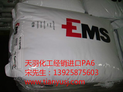 注塑級(jí) BGZ-30/2 瑞士埃姆斯