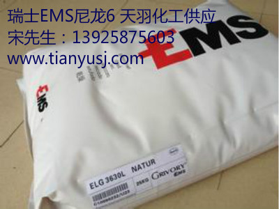 鍨嬫潗绱� BGZ-50/2 PA6濉戣啝鍘熸枡