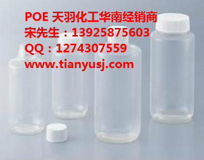 POE彈性體 運動器材專用 DF840