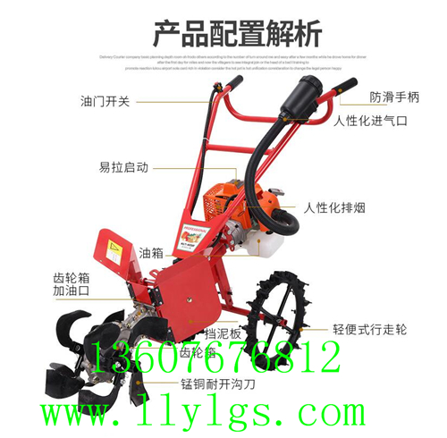 手推式小型開溝機(jī)快速實(shí)現(xiàn)高效作業(yè)