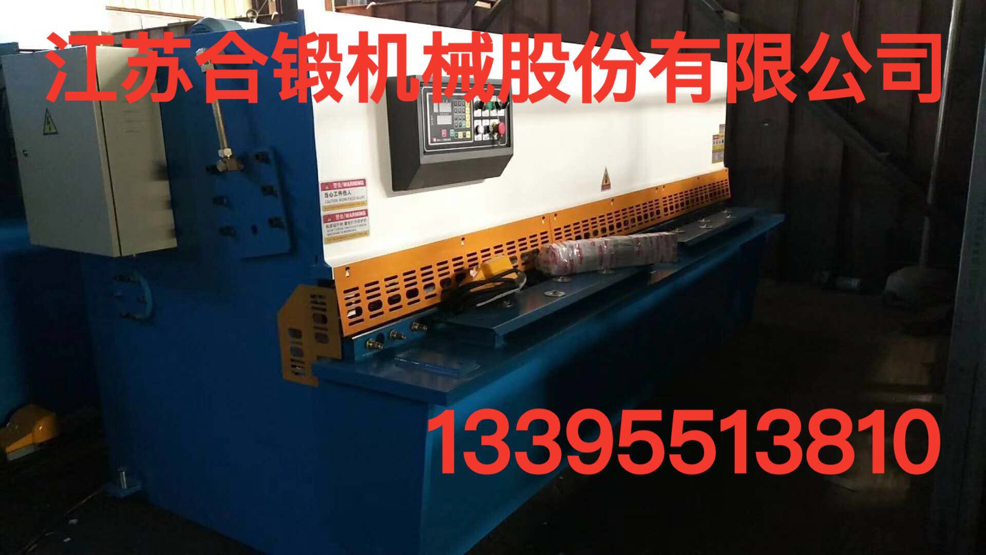 剪板機(jī)廠家直銷