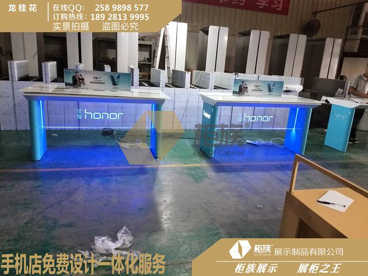 掌柜推薦榮耀手機店體驗桌柜族制作-多功能配件柜產(chǎn)品大賣