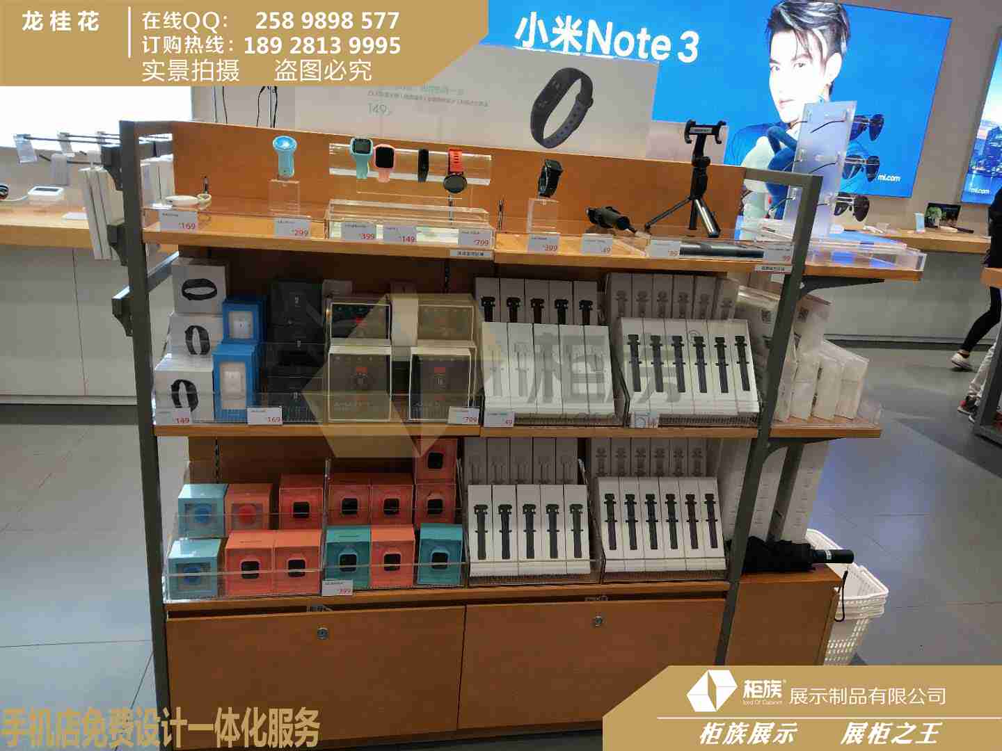 好品質(zhì)新款小米之家中島配件柜 小米手機(jī)體驗(yàn)桌廠家發(fā)售