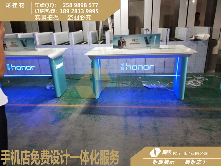 榮耀實(shí)體店中島式體驗(yàn)桌-配件柜廠家供應(yīng)