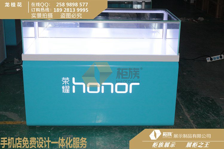 嘉興手機(jī)通訊城榮耀配件柜-榮耀手機(jī)柜臺廠家批發(fā)