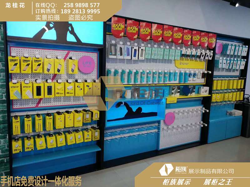 湖南長沙榮耀體驗店配件柜批發(fā)-手機體驗桌子