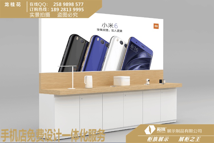 打造優(yōu)秀品質(zhì)小米靠墻體驗桌-小米手機體驗臺供應(yīng)商