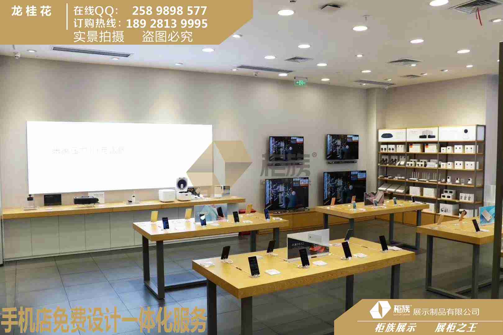 掌柜推薦河北小米手機(jī)體驗店配件柜廠家-指定小米體驗桌供應(yīng)商
