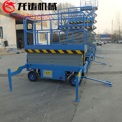 榆林升高10米移動式升降機(jī)移動升降臺電動液壓升降機(jī)液壓升降作業(yè)平臺批發(fā)公司