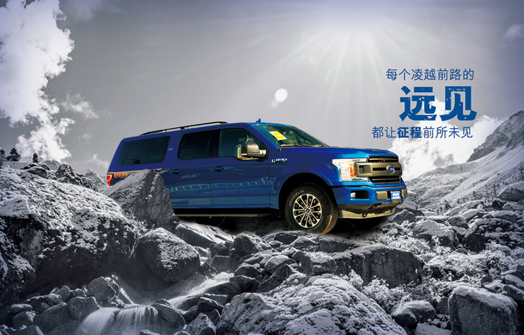 進(jìn)口F150福特勇猛者商務(wù)越野車(chē)現(xiàn)車(chē)在店