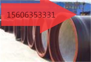 哈爾濱市國(guó)標(biāo)供水球墨鑄鐵管DN800現(xiàn)貨價(jià)格