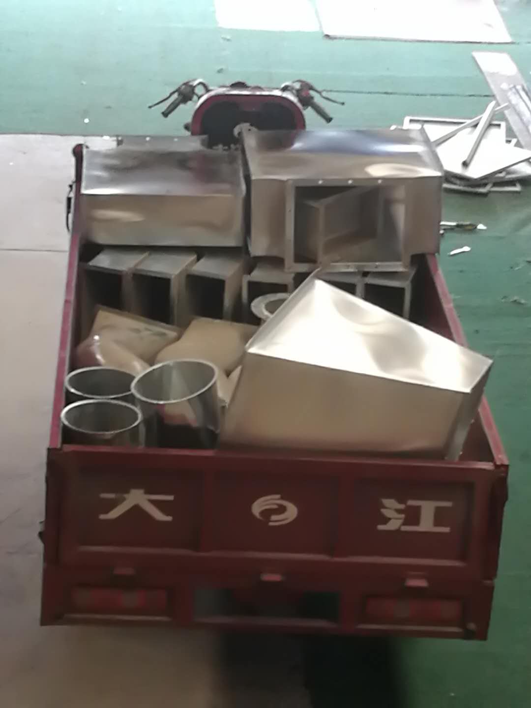 不銹鋼