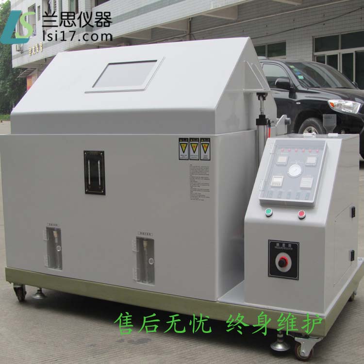 湖南鹽水噴霧試驗(yàn)機(jī)