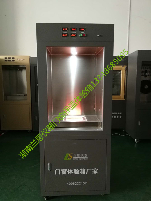 河北門窗隔音體驗(yàn)箱廠家直銷