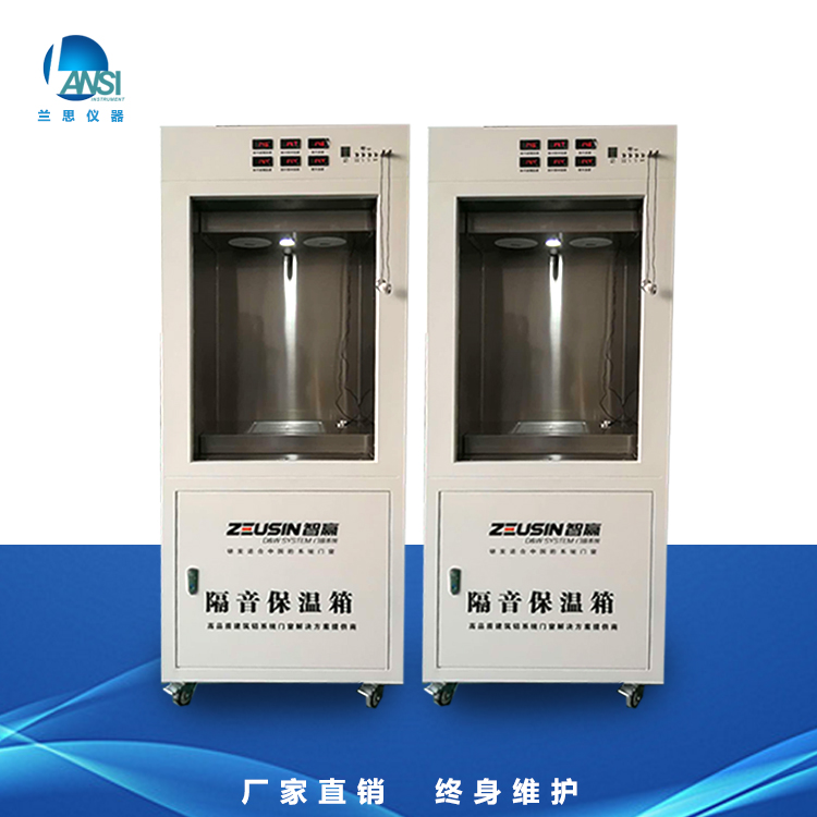 高碑店門窗體驗箱生產(chǎn)企業(yè)