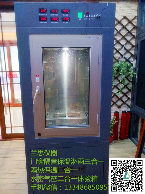 門窗隔音箱產(chǎn)地