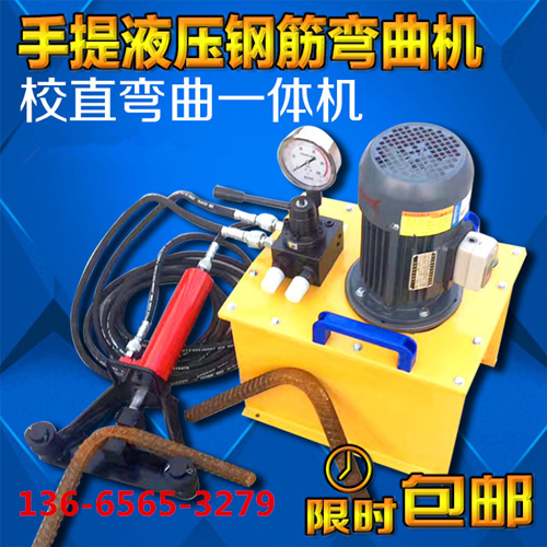 山西長治賣手提鋼筋彎曲機(jī)的代理商
