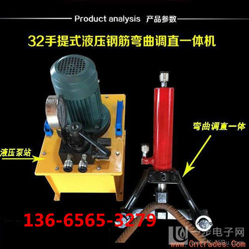 河南周口有沒有賣手提鋼筋彎曲機(jī)的