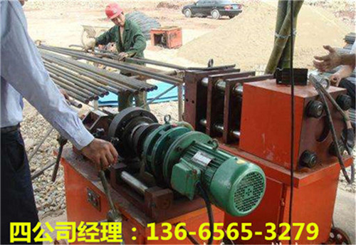 阜陽鋼筋對接鋼筋鐓粗機(jī)高壓油泵帶動