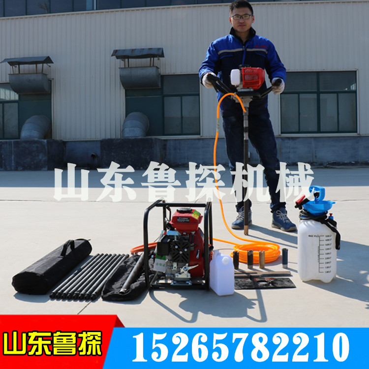 暢銷魯探新型單人背包便攜式鉆機 地質(zhì)淺層巖心取樣鉆機