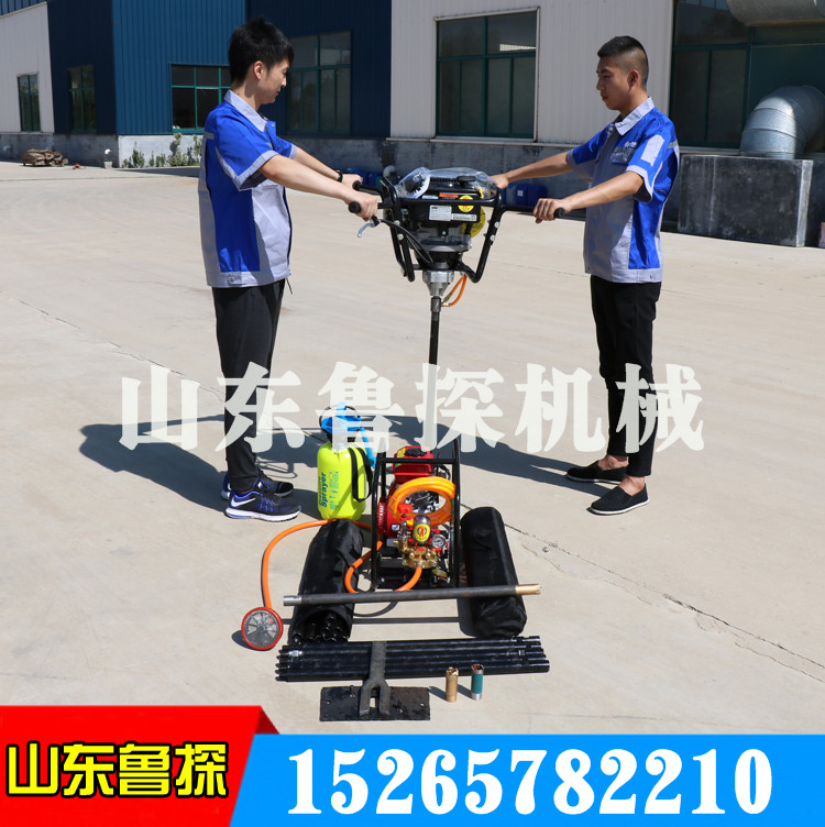 暢銷魯探新型雙人背包便攜式鉆機(jī) 地質(zhì)淺層巖心取樣鉆機(jī)