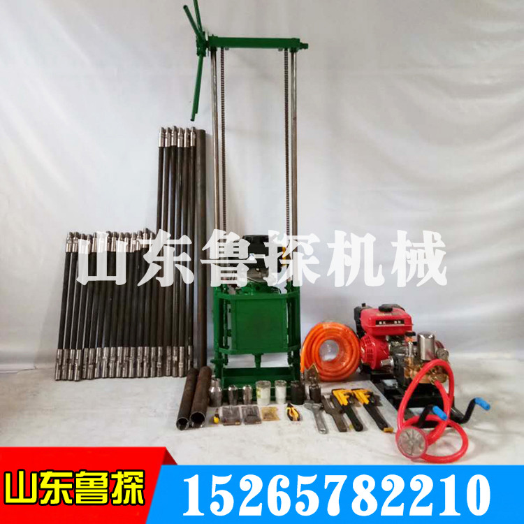 供應(yīng)魯探QZ-2C型汽油機地質(zhì)勘探鉆機輕便巖心取樣鉆機