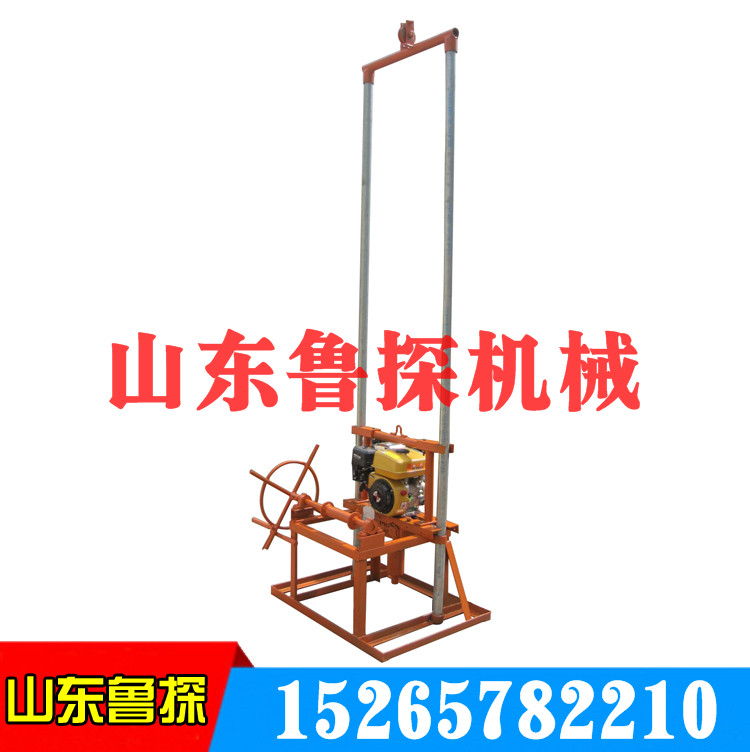 暢銷魯探輕便型民用汽油機(jī)打井機(jī)  野外施工方便