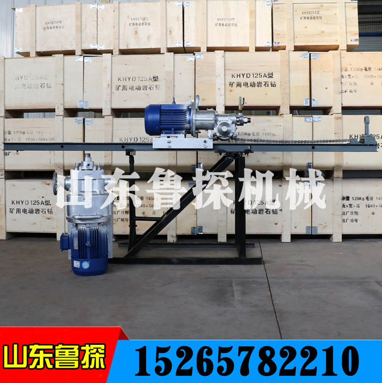 廠家直銷魯探KHYD75煤礦用巖石電鉆