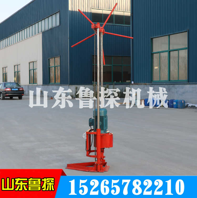 新品特價(jià)魯探QZ-2A型三相電取樣鉆機(jī) 勘探用鉆機(jī)