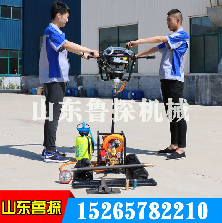 魯探新型BXZ-2雙人背包巖心鉆機(jī)  30米便攜式取樣鉆機(jī)