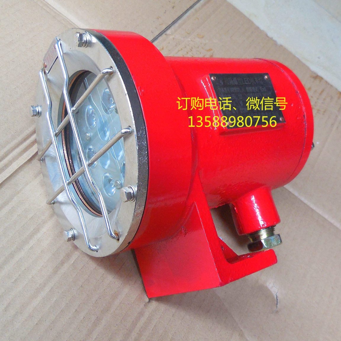 DGE18/24L(A)24V礦用LED機(jī)車燈 18W隔爆型照明燈浙江溫州