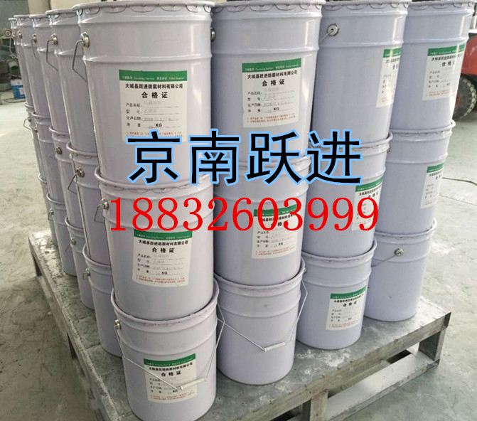 河北大城躍進專業(yè)玻璃鱗片膠泥首選躍進樹脂安慶