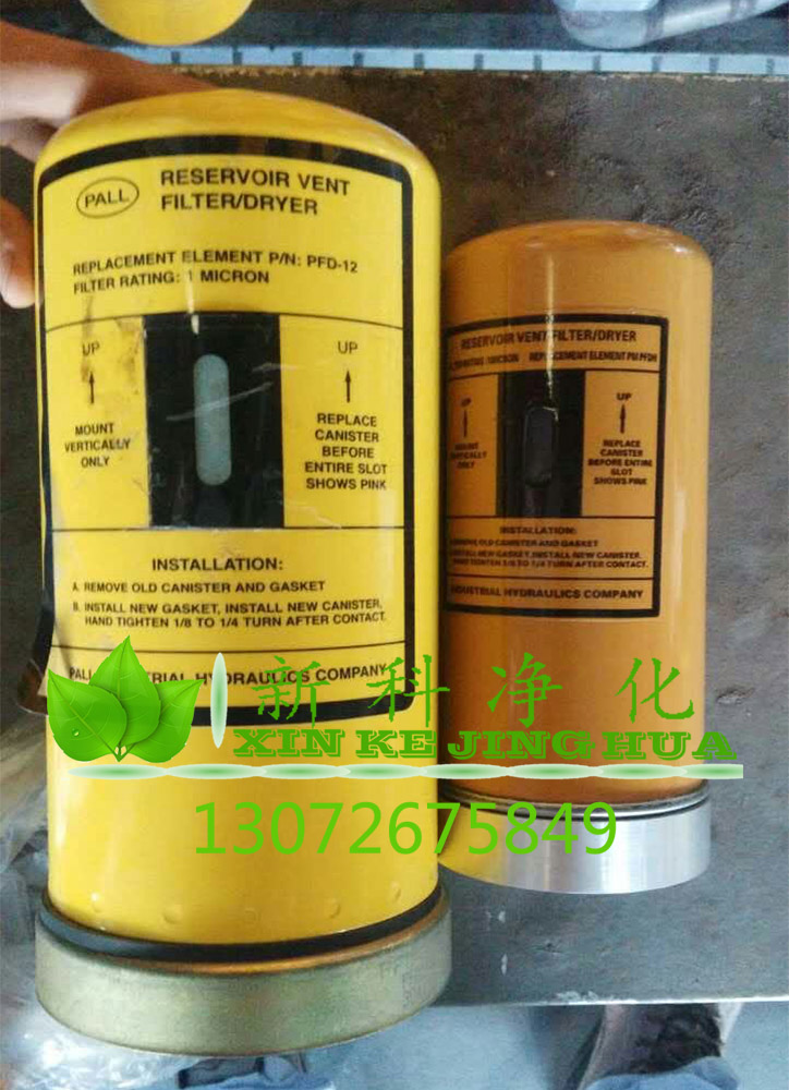 HTQZFX300油箱呼吸器PFD-8AR空氣呼吸器