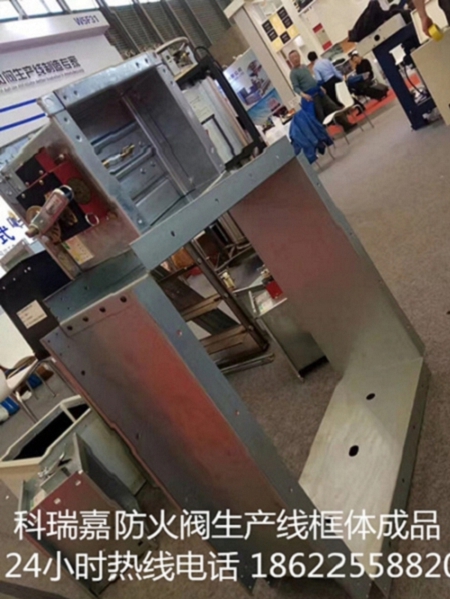 臨汾【防火閥生產(chǎn)線】_全自動(dòng)防火閥生產(chǎn)線價(jià)格_臨汾防火閥生產(chǎn)線廠家