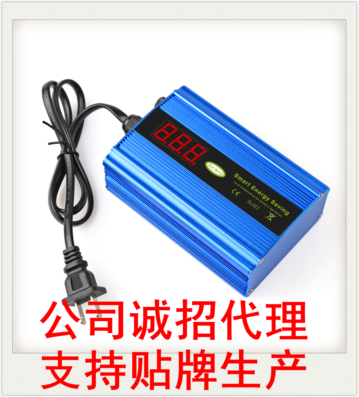 會所節(jié)電裝置v科森節(jié)電器海南省代理
