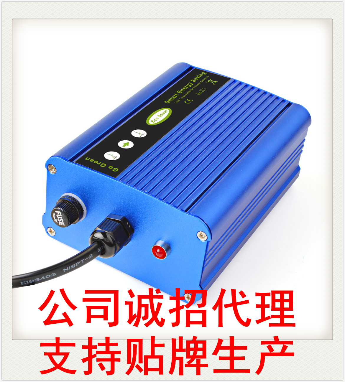 會(huì)所節(jié)電裝置v科森節(jié)電器山西省代理