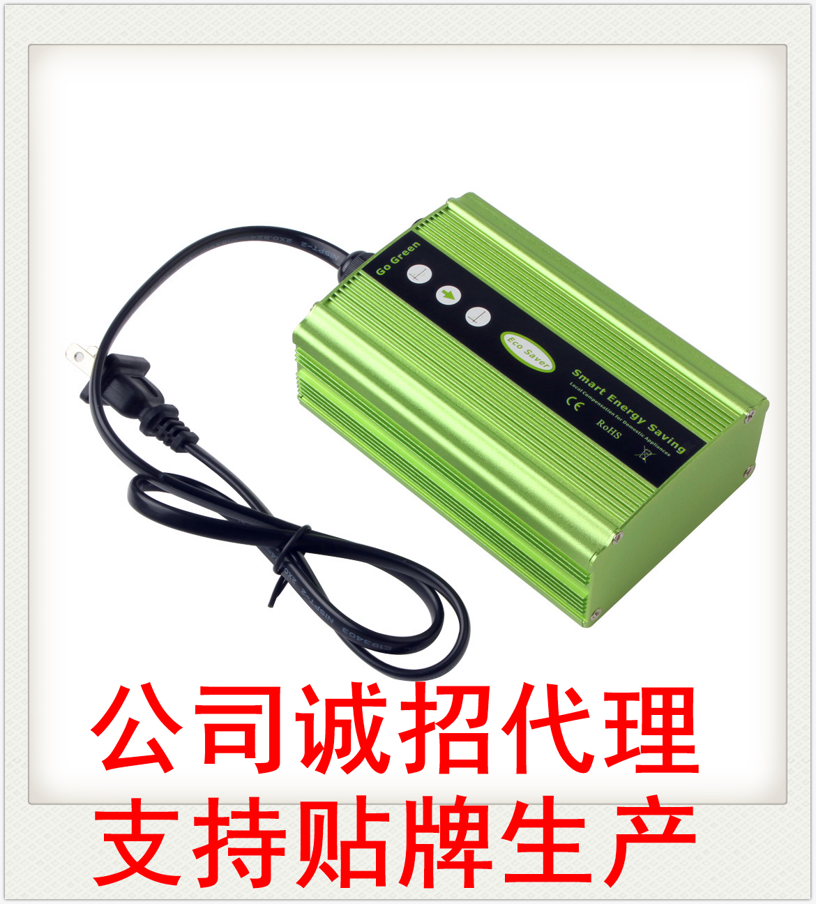 會所節(jié)電裝置v科森節(jié)電器甘肅省代理