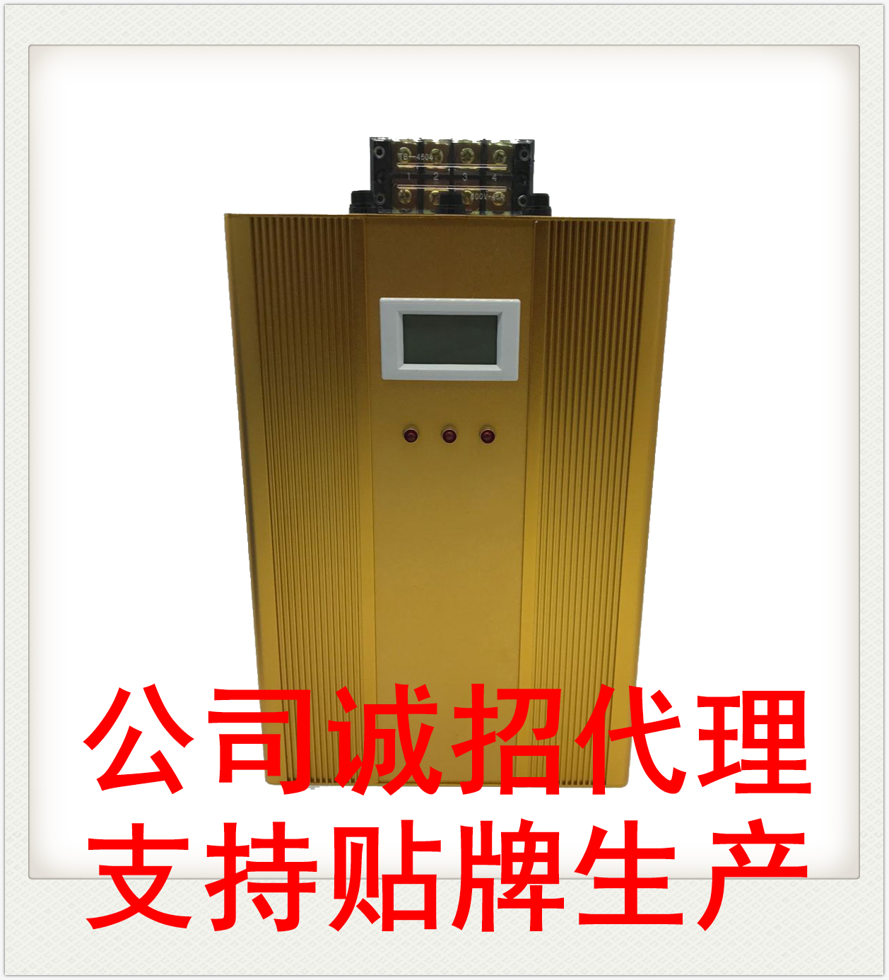 會(huì)所節(jié)電裝置v科森節(jié)電器陜西省代理