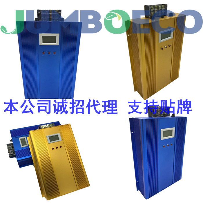 科森 數(shù)碼顯示節(jié)電器
