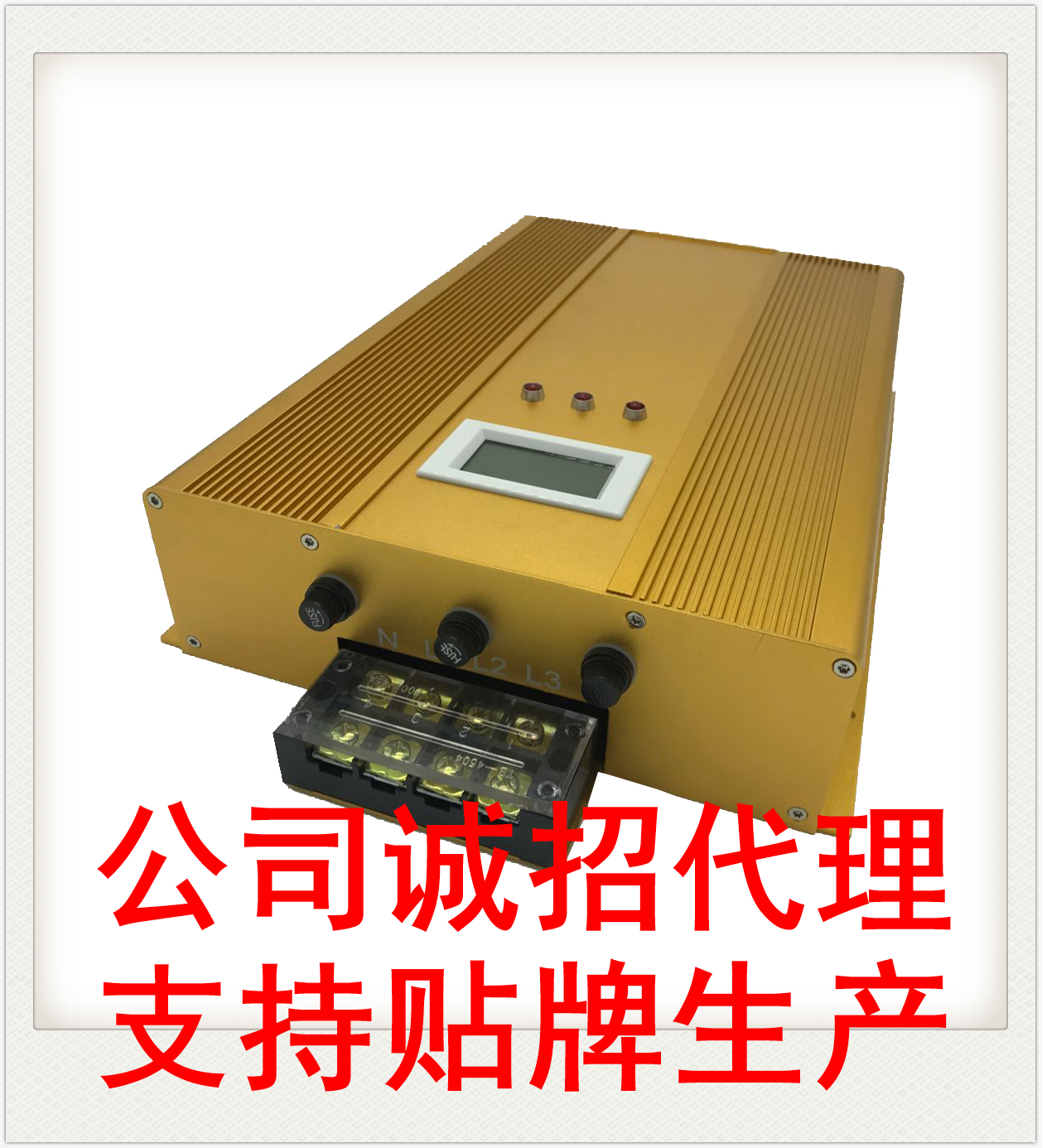 科森 水泵節(jié)電