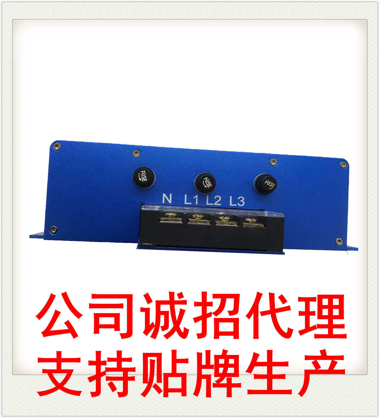 省電王 電梯節(jié)電