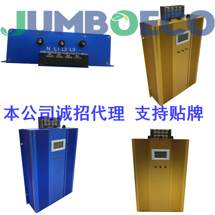 科森 工業(yè)縫紉機(jī)節(jié)電器