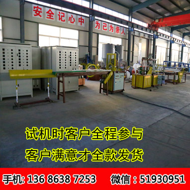 太陽(yáng)能、水暖空調(diào)PEF保溫管卷管機(jī) PEF保溫板熱合機(jī)卷管機(jī)