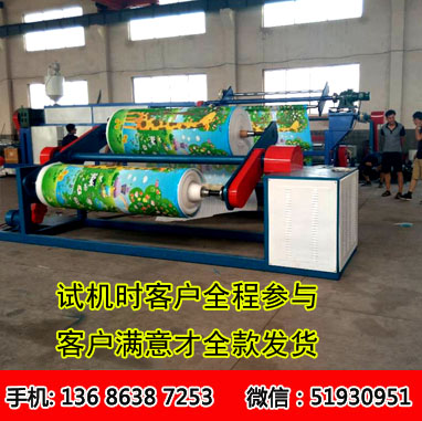 無紡布淋膜機 沙灘墊淋膜復合機 編織布流延淋膜復合機2200