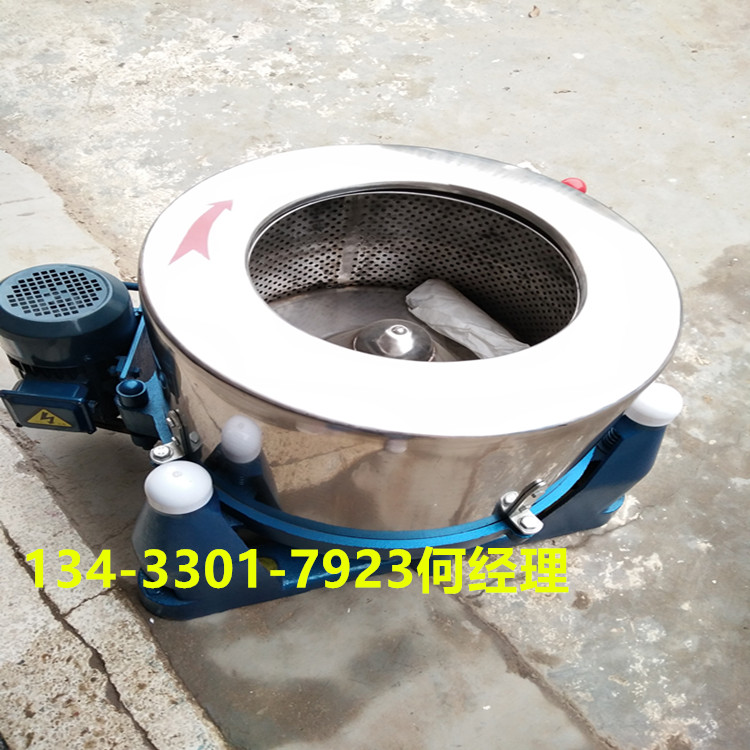 供應(yīng)江蘇離心脫水機(jī) 304不銹鋼食品脫水機(jī)
