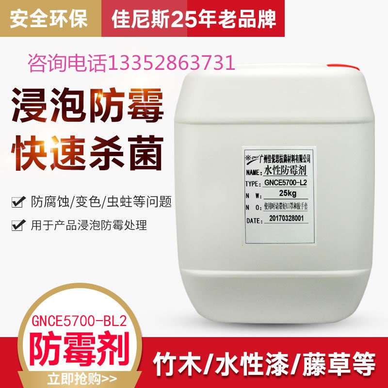 渚涙噳(y墨ng)濂界敤鐨勬湪鎵樼洡闃查湁鍔慉EM5700--L2