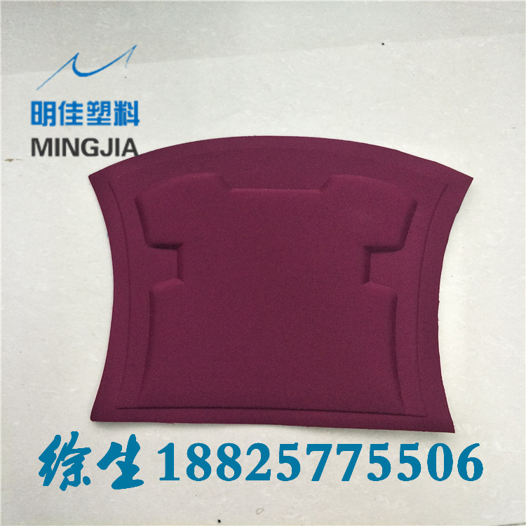 銷售定制各種環(huán)保EVA熱壓 EVA冷壓 EVA一次成型