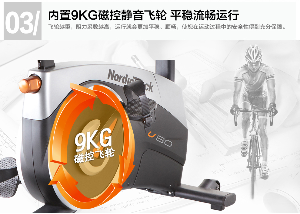 健身車價(jià)格 健身車品牌 健身車多少錢 健身車哪家好