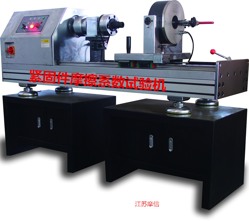 摩擦系數(shù)試驗(yàn)機(jī)價(jià)格|型號(hào)|企業(yè)